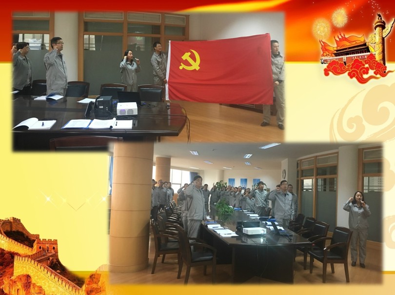 1551853543124236.jpg 組織生活會照片2.jpg