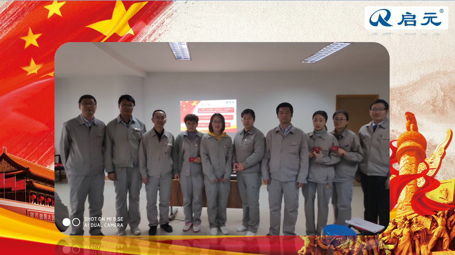 1552956494200727.jpg 國(醫(yī))藥公司黨支部黨課照片4.jpg