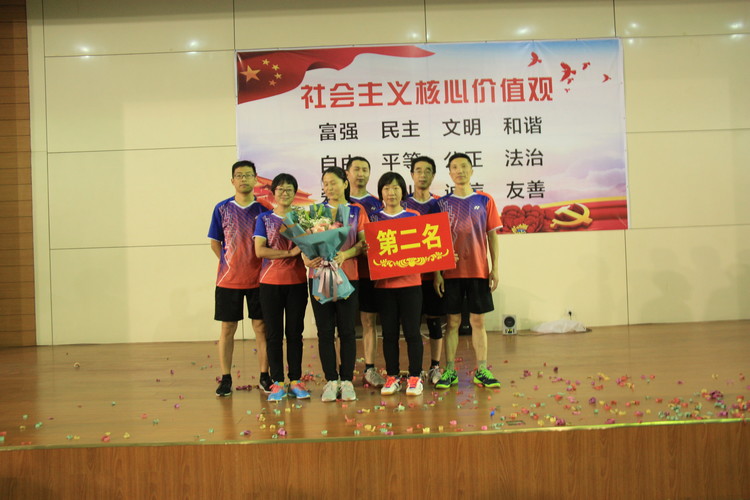 1576129705578997.jpg 氣排球比賽第二名.JPG