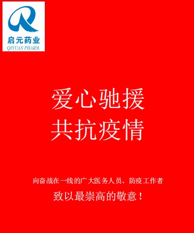 1585875685102425.jpg 2020003018009615650.jpg