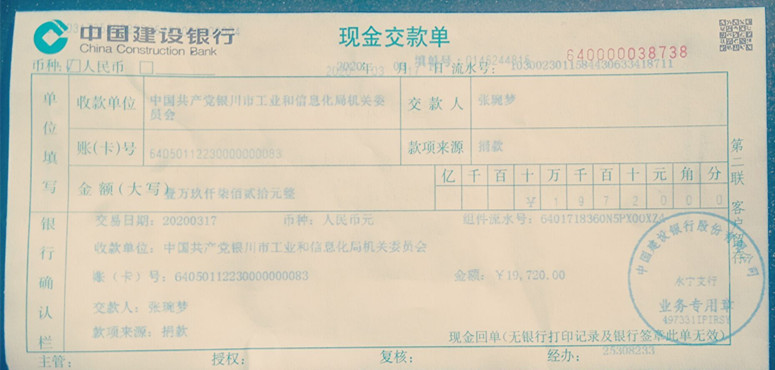 1585875808210745.jpg QQ圖片20200318082958.jpg