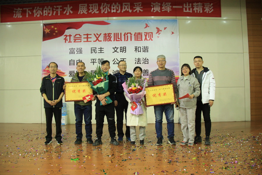 1609981509113219.jpg 優(yōu)秀獎.JPG