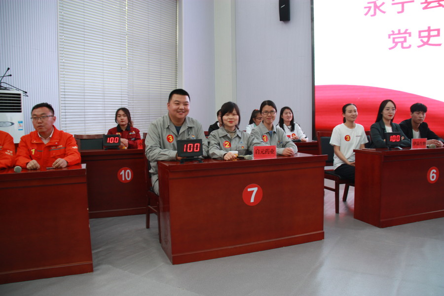 1619407876700680.jpg 2021.4.23永寧縣黨史競賽 004.JPG