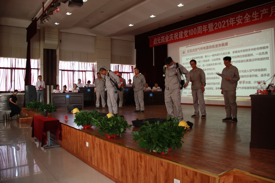 1625467140894819.jpg 2021.6.25安全月安全知識競賽 232.JPG