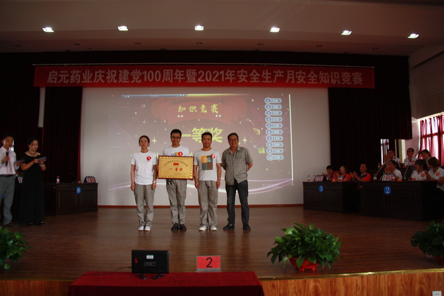 1625467551303272.jpg 2021.6.25安全月安全知識競賽 326.JPG