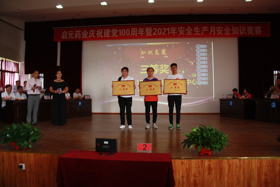 1625467592106104.jpg 2021.6.25安全月安全知識競賽 316.JPG