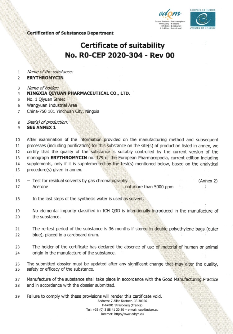 1651717302138768.jpg 紅霉素CEP證書.jpg
