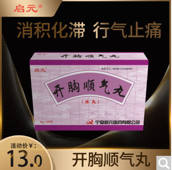 1654738039575147.jpg 楊素娟11.png.jpg