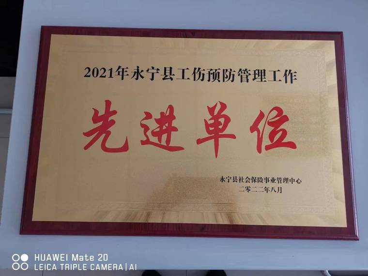 1662001499539662.jpg 微信圖片_20220826151836.jpg