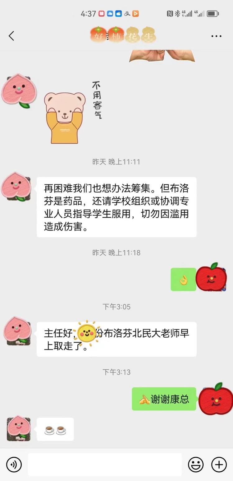 1673915604129944.jpg 圖片3.jpg