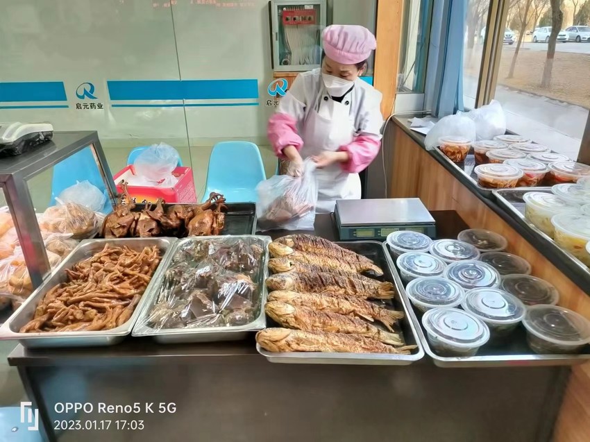 1675238772613471.jpg 微信圖片_20230120134231.jpg