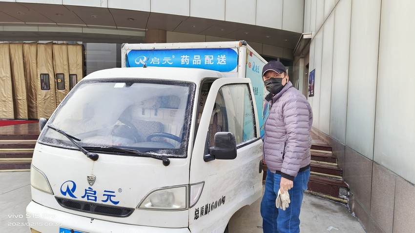 1679294203112065.jpg 馮來(lái)元1.jpg